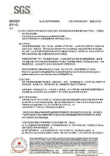 1501640903116198.jpg bb.jpg