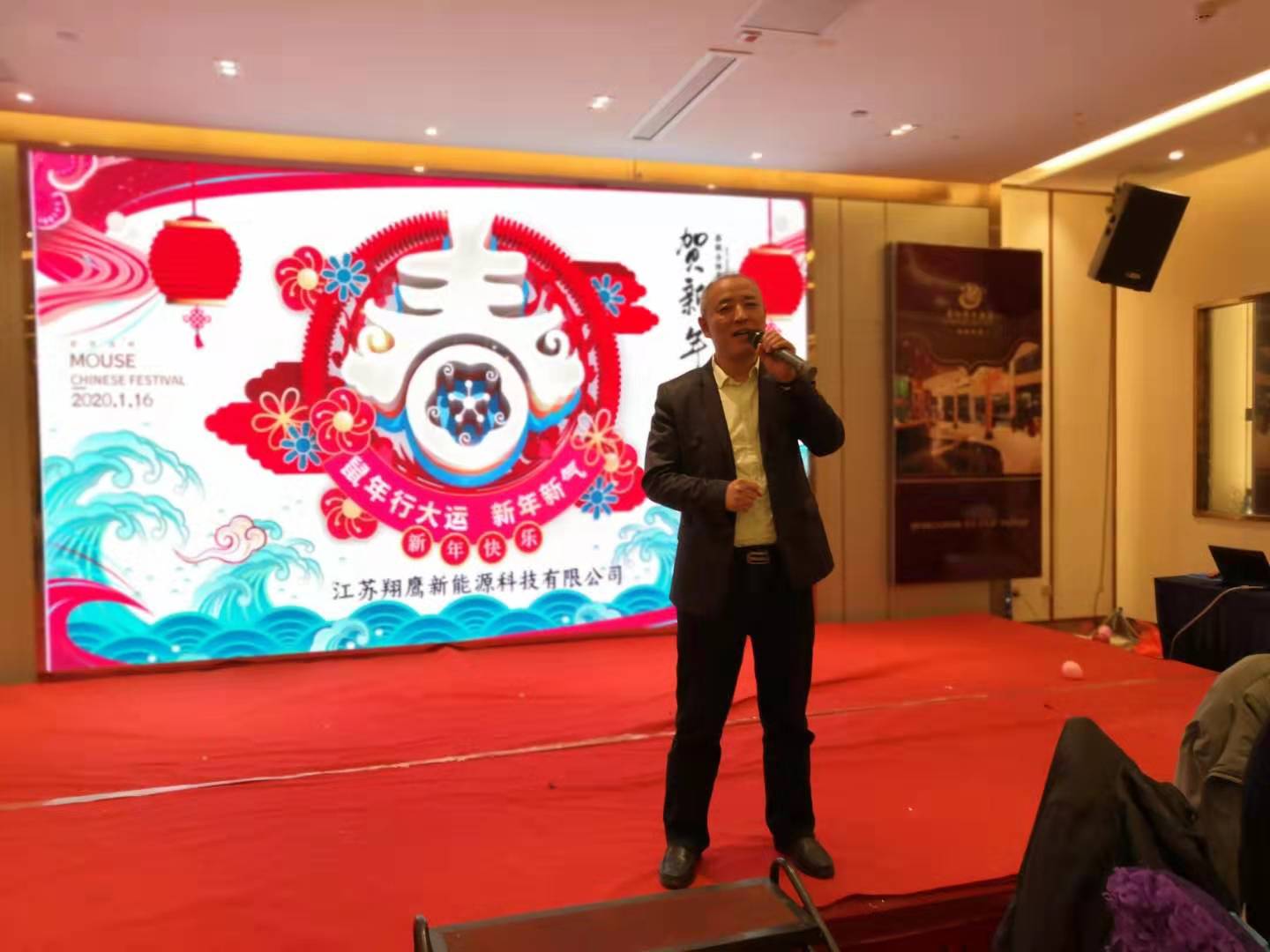 1579241863894802.jpg 領導講話.jpg