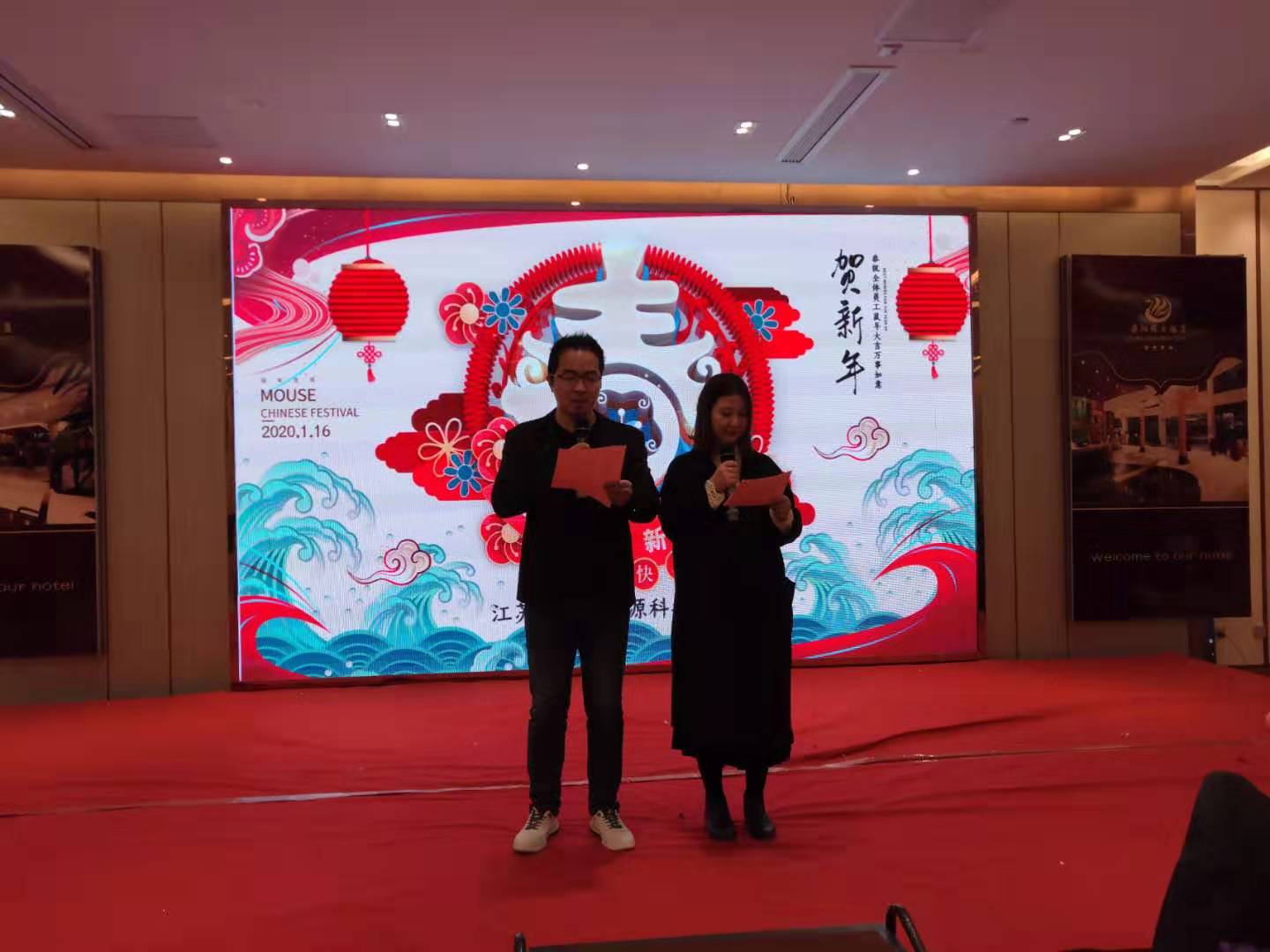 1579241875928410.jpg 主持人.jpg